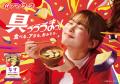 上原あまねさん出演「具がすごい！食べるおみそ汁」を