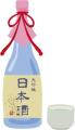 日本一の酒どころ「灘五郷」を舞台に、酒蔵等14か所を 日本一の酒どころ「灘五郷」を舞台に、酒蔵等14か所を