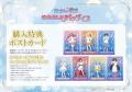 劇場版『ゾンビランドサガ ゆめぎんがパラダイス』新