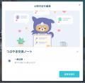 「学んでから創る」から「創りながら学ぶ」へ。AI開発