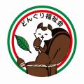 子ども第三の居場所 「みんなのおうち あすなろ」が9 子ども第三の居場所 「みんなのおうち あすなろ」が9