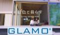 綿半の超大型大開口サッシ「GLAMO(R)」および次世代エ 綿半の超大型大開口サッシ「GLAMO(R)」および次世代エ
