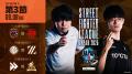新参戦「RIDDLE ORDER」の躍進! 「ストリートファイ 新参戦「RIDDLE ORDER」の躍進! 「ストリートファイ
