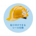 建設DXソフト最大手のKENTEMとコラボ！朝日ラバーの独