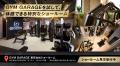 PILATEXピラティスショールームを東京・用賀にオープ