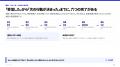 資料ダウンロード後の商談候補判定を仕組み化する「関