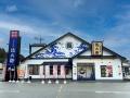 「にぎりの徳兵衛」「海鮮アトム」日本が誇る“寿utf-8 「にぎりの徳兵衛」「海鮮アトム」日本が誇る“寿utf-8