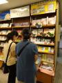 武庫川大学皆学記念ブックフェアを紀伊國屋書店utf-8