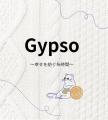 ふわふわ、カラフル。色とりどりのかわいい毛糸で秋の