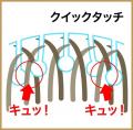 『イヴ 彩華』誕生～和装にも対応できる容易なスタイ