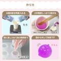 【SNSトレンド】押して楽しむ“ぷるぷる感触”を手作り