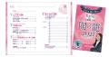 【本日発売！】人気占い師Love Me Doの大人気シリーズ