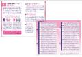 【本日発売！】人気占い師Love Me Doの大人気シリーズ