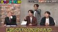 ビスブラ・原田、“風呂キャン裁判”で大逆転！？千鳥・