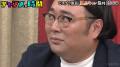 ビスブラ・原田、“風呂キャン裁判”で大逆転！？千鳥・