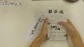 【今週末開催】テレビ愛知×大学の謎解きサークルがコ