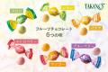 新宿高野のロングセラー商品「フルーツチョコレート」 新宿高野のロングセラー商品「フルーツチョコレート」