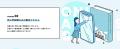 思い出はそのままに、制服は次の持ち主へ。伝統メーカ