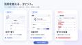 書いて鍛えるフランス語動詞活用アプリ「ConjuFit」、