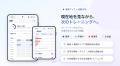書いて鍛えるフランス語動詞活用アプリ「ConjuFit」、