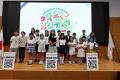 【総勢300名以上が参加】今知る、今やる　ネイチャー