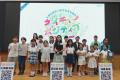 【総勢300名以上が参加】今知る、今やる　ネイチャー