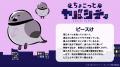 ショートアニメ「ちょこっとヤバシティ」2026年10月1