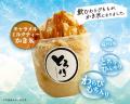 【夏の新定番】大人気