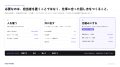 【株式会社PASET】マーケティング・AI/DX・採用組織を