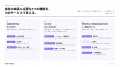 【株式会社PASET】マーケティング・AI/DX・採用組織を