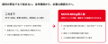 Hacobu、請求突合サービス「MOVO Billing」を提供開始