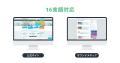 特定技能外国人受け入れを担う建設技能人材機構（JAC