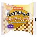 【木村屋總本店】スーパー向け9月新商品売れ筋ランキ