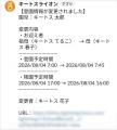 保育士が考える