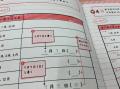 まるまる一冊、曜日の問題だけ！？　常識外れだけど、