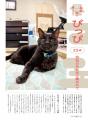 【人間でいえば96歳以上！】20歳超の猫たちを特集した