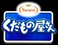 フルーツのみずみずしい美味しさを、もっと身近に感じ