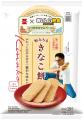岩塚製菓『きなこ餅』×ドラマ『おいしい給食 season4