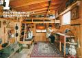 大人気の手作り小屋特集！ 『dopa（ドゥーパ！）』202