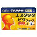 風邪からの回復を助けるビタミンC、B₁配合の総合かぜ