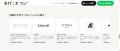 【アブダビ・ドバイ不動産専門の物件検索サイト】を公