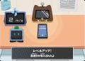 ムラコHD×miraiiコラボゲーム2本を無料配信開始！子ど