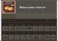 ムラコHD×miraiiコラボゲーム2本を無料配信開始！子ど