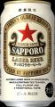 酒場で親しまれる「サッポロラガービール」缶商品9月8 酒場で親しまれる「サッポロラガービール」缶商品9月8
