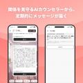 ケンカの決着は、AIの