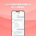 ケンカの決着は、AIの
