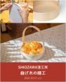 静岡の伝統工芸が匠宿に集結!第52回「静岡伝統工芸展 静岡の伝統工芸が匠宿に集結!第52回「静岡伝統工芸展