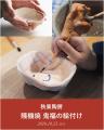 静岡の伝統工芸が匠宿に集結!第52回「静岡伝統工芸展 静岡の伝統工芸が匠宿に集結!第52回「静岡伝統工芸展