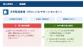 日本語が話せるインドネシア人チームが24時間365日対