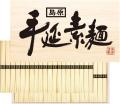 【秋の生活防衛 × 食品ロス削減】過去最大級“58%OFF”